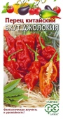 Картинка анонса товара «перец кустарниковый бхут джолокия суперострый (15шт.) "гавриш"»
