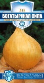 Лук репч. Богатырская сила (0,5г) 
