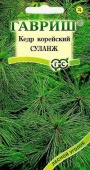 Кедр корейский Суланж 1,5гр