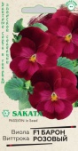Картинка анонса товара «виола барон розовый  f1 (5шт) виттрока  "гавриш"»