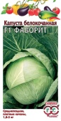 Капуста белокоч.F1 Фаворит (0,2г) 