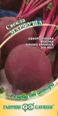 Картинка анонса товара «свекла марфуша (3г) "гавриш"»
