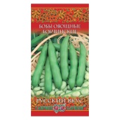 Бобы Бобчинские (10шт) 