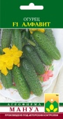 Огурец Алфавит F1 (12шт) 