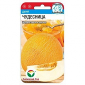 Картинка анонса товара «семена дыня чудесница, сибирский сад, цв.пак., 7шт»