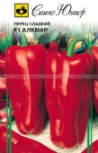 Перец Алкмар F1 (10шт) 