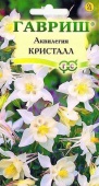 Аквилегия Кристалл (0,1г) 