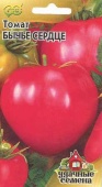 Томат Бычье Сердце красное   (0,1г) 