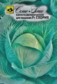 Картинка анонса товара «капуста б/к f1 глория  (0,2г) "семко"»