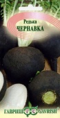 Редька Чернавка (1г) 