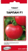 Томат Тарпан F1 (10шт) 