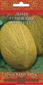 Картинка анонса товара «семена дыня медовая принцесса, серия русский вкус, гавриш, ц/п, 0.5г»