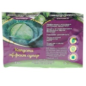 Картинка анонса товара «капуста эффект супер ср-во от вредителей и болезней»