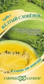 Картинка анонса товара «арбуз желтый слоненок (5шт) "гавриш"»