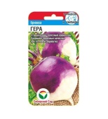 Брюква Гера (0,5г) 