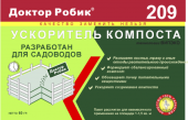 Доктор Робик Ускоритель компоста 60гр