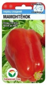 Перец Мамонтенок (15шт) 