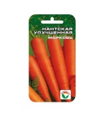Морковь Нантская улучшенная (2г) 