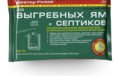 Доктор Робик для выгреб. ям и септиков 75г (109)