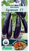 Картинка анонса товара «баклажан хулиган f1(10шт.) евросемена»