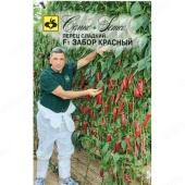 Перец Забор Красный F1 (7шт) 