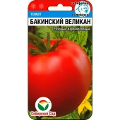 Томат Бакинский Великан (20шт) 