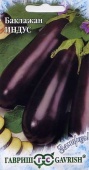Баклажан Индус (0,3г) 