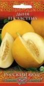 Дыня Сластена F1  (0,5г) 