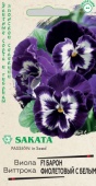 Картинка анонса товара «виола барон фиолетовый с белым  f1 (5шт) виттрока "гавриш"»