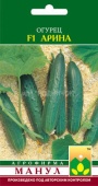 Огурец Арина F1 (12шт) 