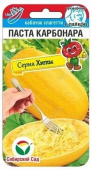 Картинка анонса товара «кабачок паста карбонара (5шт) "сибирский сад"»