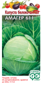 Картинка анонса товара «капуста б/к амагер 611 (10г) гавриш»