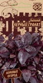 Картинка анонса товара «базилик черный гранат (0,3г) "гавриш"»