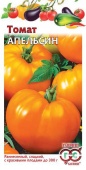 Томат Апельсин (005г) Гавриш