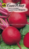 Свекла столовая Модана