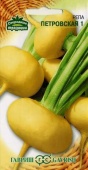 Репа Петровская (0,5г) 