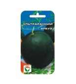 Арбуз Ультраранний (10шт) 