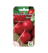 Редис Всесезонный (2г) 
