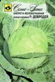 Картинка анонса товара «капуста б/к добродей f1 (0,1г) "семко"»