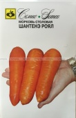 Морковь Шантанэ Роял пач.
