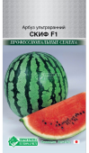Картинка анонса товара «арбуз скиф f1 (3шт) "евросемена"»