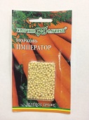 Морковь гранулир. Император (300шт) 