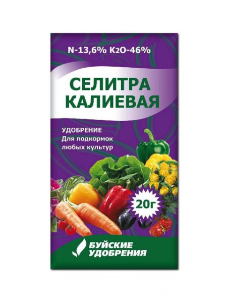 Селитра калиевая.jpeg Селитра калиевая.jpeg