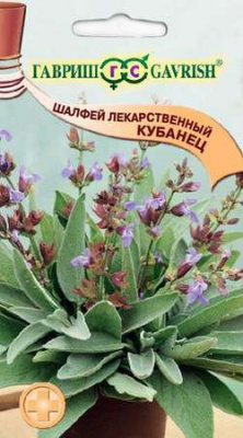 Шалфей лекарств. Кубанец  (0,3г) 