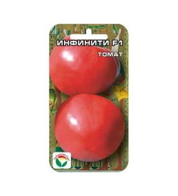 Томат Инфинити F1 (15шт) 