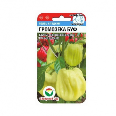 Перец Громозека Буф (15шт) 