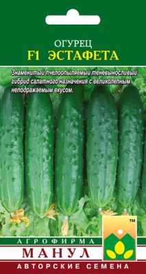 Детальная картинка товара «огурец эстафета f1 (10шт) "манул"»