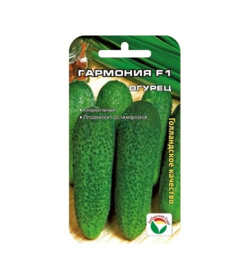 Огурец Гармония F1 7шт (Сиб.сад)