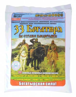 33 Богатыря почвооздаравливающий препарат 5л