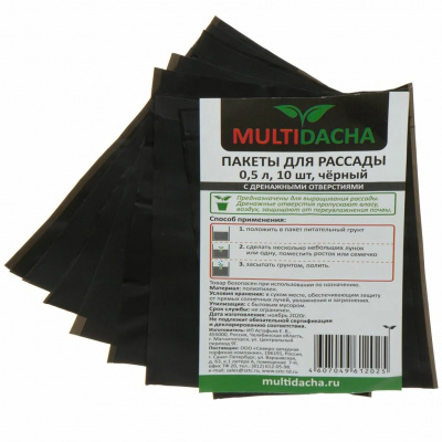 Детальная картинка товара «1394981 пакет д/рассады/10шт*0,5л/цветной/»